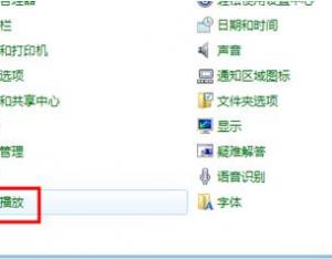 Windows8系統(tǒng)如何設置插入某種媒體和設備時的后續(xù)操作