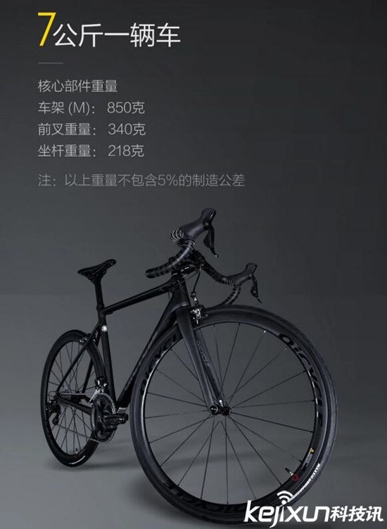 小米眾籌公路自行車開(kāi)賣 米家商城售價(jià)19999元