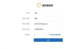 360云盤復(fù)活：收費(fèi)/必須實(shí)名認(rèn)證