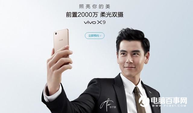 低配高價(jià)還理直氣壯 OPPO和vivo給用戶(hù)灌了什么迷魂湯?