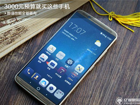 3000元預(yù)算就買這些手機