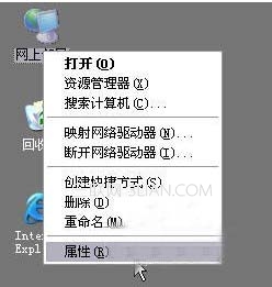 騰達(dá)無線路由器怎么設(shè)置