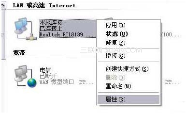 騰達(dá)無線路由器怎么設(shè)置