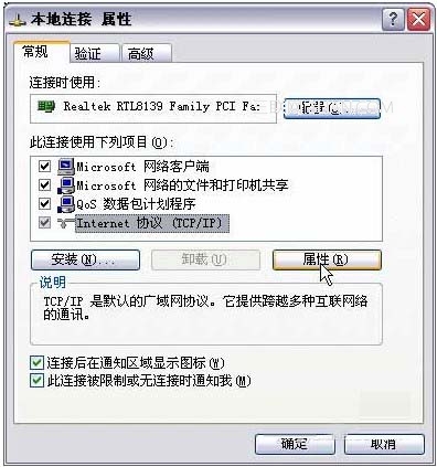 騰達(dá)無線路由器怎么設(shè)置