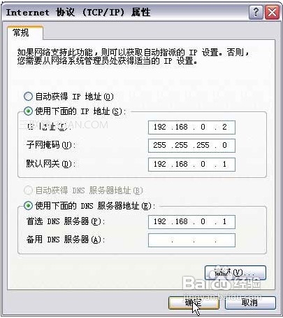 騰達(dá)無線路由器怎么設(shè)置