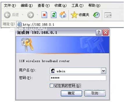 騰達(dá)無線路由器怎么設(shè)置