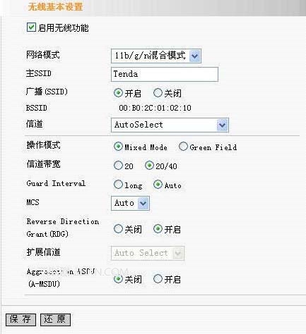 騰達(dá)無線路由器怎么設(shè)置