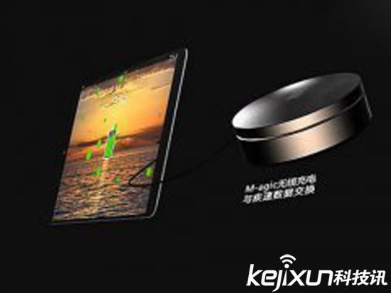 魅族平板電腦配備7.9英寸屏幕？對標iPad Pro？
