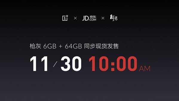 一加3T值得買嗎？一加手機3T性價比高嗎？一加手機3T評測
