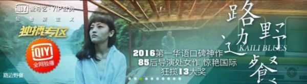 愛奇藝與索尼影業合作開發網絡電影,這是好萊塢在中國的新生意