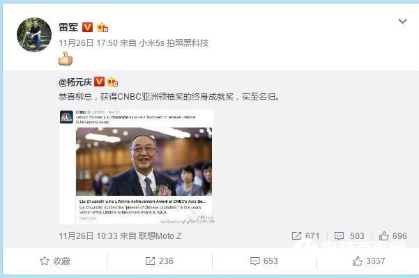 雷軍一周都沒出來冒泡了 小米12月要放大招？