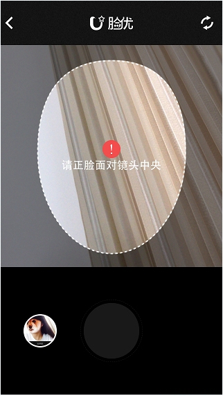 臉優怎么用？百度臉優app使用教程