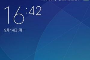 MIUI7怎么導出導入手機聯系人？MIUI7導入導出手機聯系人教程