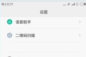 miui7怎么刷回miui6？miui7降級為miui6教程