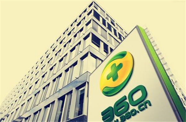 奇虎360再成被告:因“網(wǎng)貸天眼”商標權(quán)糾紛