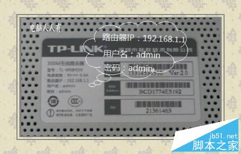 如何用路由器自動撥號上網?