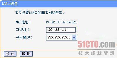 路由器接路由設(shè)置詳細(xì)圖文教程