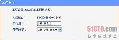 路由器接路由設(shè)置詳細(xì)圖文教程