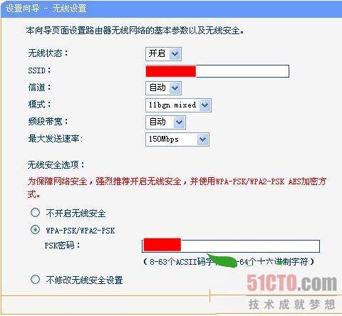 路由器接路由設(shè)置詳細(xì)圖文教程