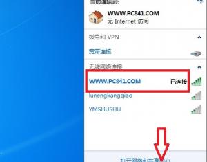 無線網絡有感嘆號受限制無法上網怎么回事？