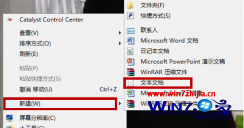 Win7旗艦版電腦下怎么取消自動關機【圖】 三聯(lián)