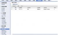電商法草案首次提請人大審議 鼓勵促進跨境電子商務發展