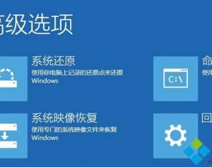 Win10系統(tǒng)無(wú)法開(kāi)機(jī)提示錯(cuò)誤0xc00000e9如何解決