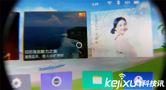 微鯨VR一體機：獲新浪科技風云榜最佳AR/VR產(chǎn)品獎 