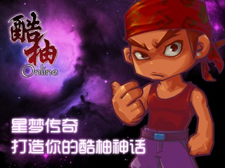 觸摸版網(wǎng)絡<a href=/games/ target=_blank class=infotextkey>游戲</a>《掌中酷柚》游戲攻略