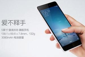 小米4C卡機(jī)怎么辦 讓小米4C流暢起來(lái)方法