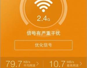 定時(shí)開通路由器的WiFi設(shè)置方法