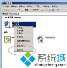 xp系統下怎樣更改網卡物理地址 三聯