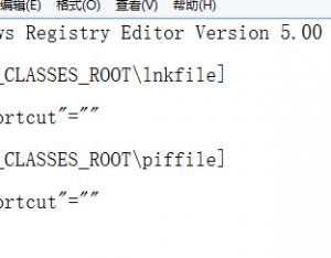 win8系統中開始按鈕的右鍵菜單無法打開怎么辦？