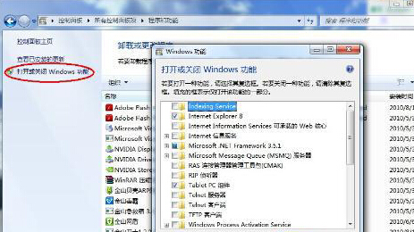 如何將win8系統中自帶的小游戲關閉掉?