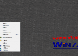 Win7系統(tǒng)電腦桌面點擊右鍵沒反應(yīng)或點擊閃退怎么辦【圖】