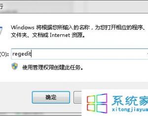 win7系統(tǒng)主機沒插入U盤卻出現(xiàn)USB圖標的解決方法