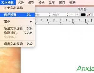 Mac打不開(kāi)txt文件怎么解決