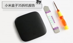 小米盒子3S怎么樣？拆解小米盒子3S看做工用料如何？