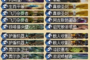 《爐石傳說》實(shí)用型改放騎卡組分享