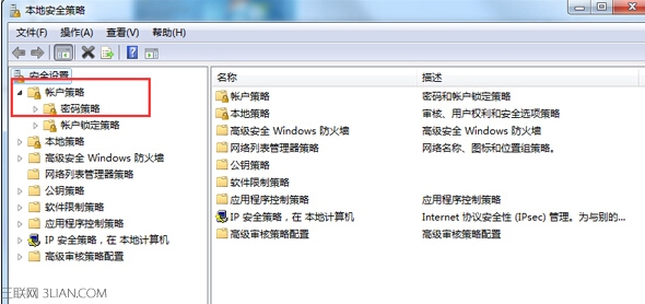 win7旗艦版電腦開機(jī)時(shí)出現(xiàn)提示長時(shí)間未登錄記住密碼已過期怎么辦