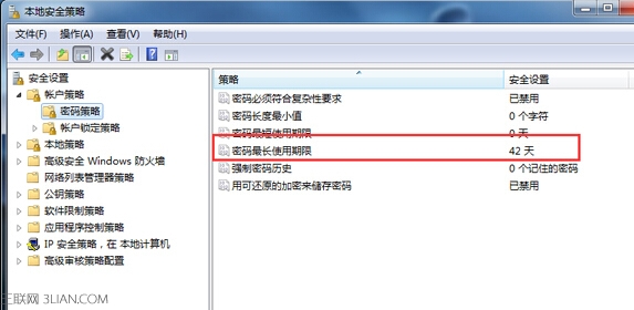 win7旗艦版電腦開機(jī)時(shí)出現(xiàn)提示長時(shí)間未登錄記住密碼已過期怎么辦