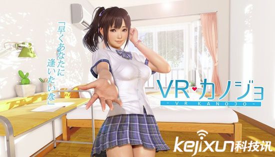 島國VR廠商將嗅覺體驗融入虛擬現(xiàn)實 推出VR氣味發(fā)生器