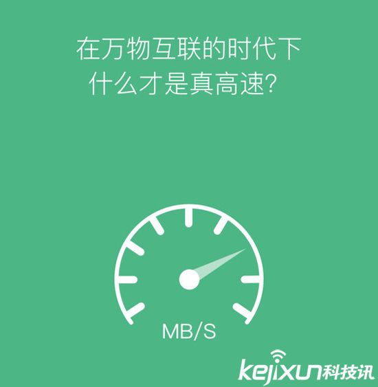 小米眾籌新品：8.88英寸大屏幕！