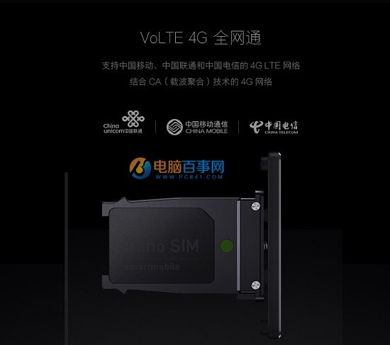 錘子T2怎么裝卡？Smartisan T2手機SIM卡安裝教程