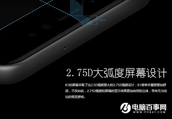 國美K1手機(jī)發(fā)布 2699元虹膜解鎖