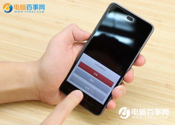 錘子T2死機(jī)怎么辦 錘子T2強(qiáng)制關(guān)機(jī)重啟方法
