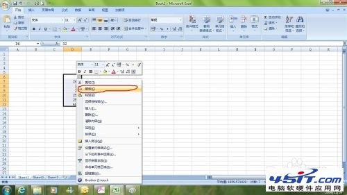 Excel怎么橫向輸入數(shù)據(jù)？橫向輸入數(shù)據(jù)的2種方法