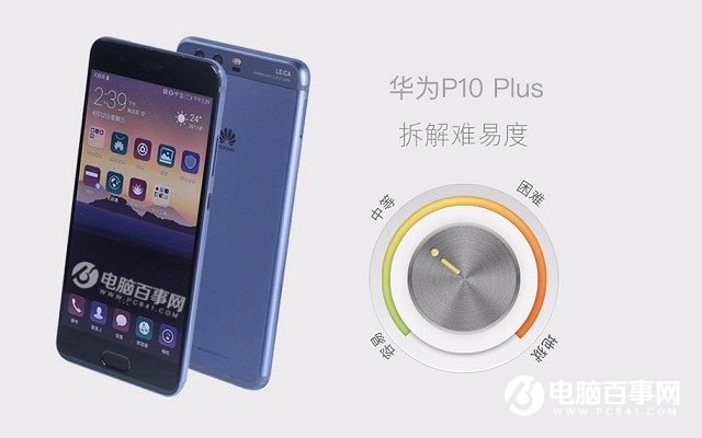 華為P10 Plus怎么拆機(jī) 華為P10 Plus拆解教程