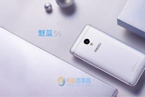 魅藍5s與U20區(qū)別對比 魅藍5S和魅藍U20哪個好