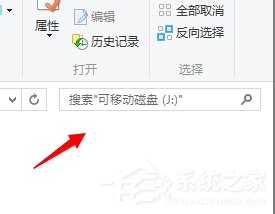 Win7系統(tǒng)U盤找不到指定的模塊怎么解決?